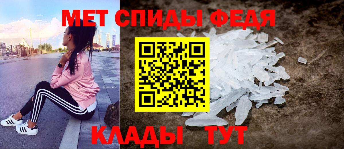 Амфетамин  Вход с VPN  Зерноград  АМФ  Amphetamine Розовый 