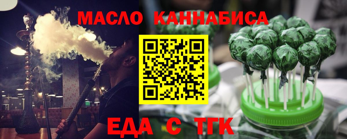 Зерноград  Canna-Cookies марихуана  Вход с VPN 