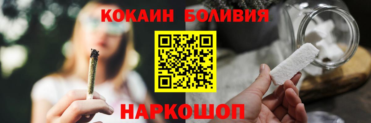 Кокаин Columbia Зерноград