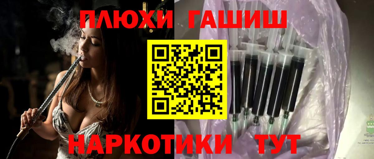 ГАШИШ Cannabis Зерноград
