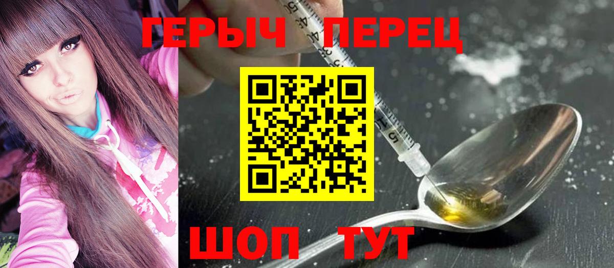ГЕРОИН  ГЕРОИН афганец  Вход с VPN  Зерноград 