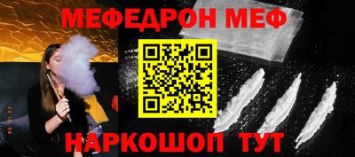 соль ск Бийск