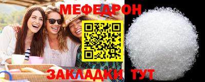 мяу мяу мука Берёзовский