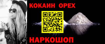 мяу мяу мука Берёзовский