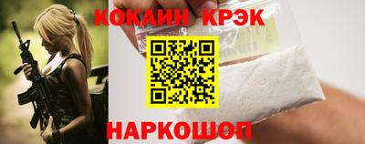 соль ск Бийск