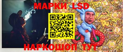 гидропоника Беслан