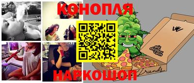 соль ск Бийск