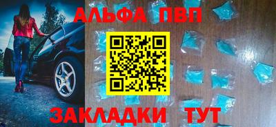 соль ск Бийск