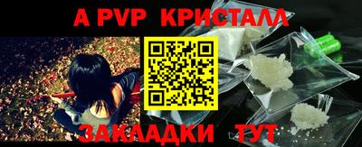 гидропоника Беслан