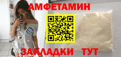 соль ск Бийск