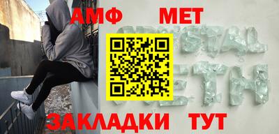 соль ск Бийск