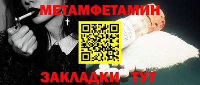 гидропоника Беслан