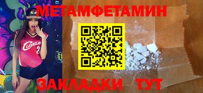 гидропоника Беслан