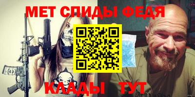 гидропоника Беслан