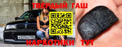 соль ск Бийск