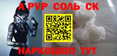 гидропоника Беслан