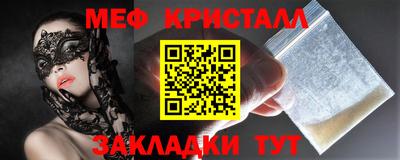 мяу мяу мука Берёзовский