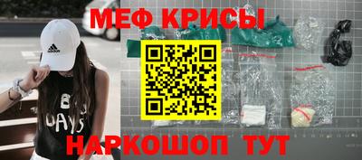 соль ск Бийск