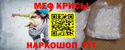 мяу мяу мука Берёзовский