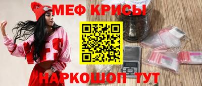мяу мяу мука Берёзовский
