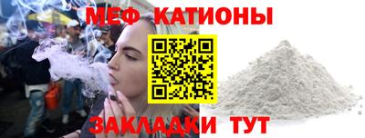 соль ск Бийск