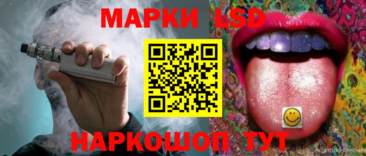 Лсд 25 экстази кислота  LSD-25 экстази кислота  Вход с VPN  Зерноград 