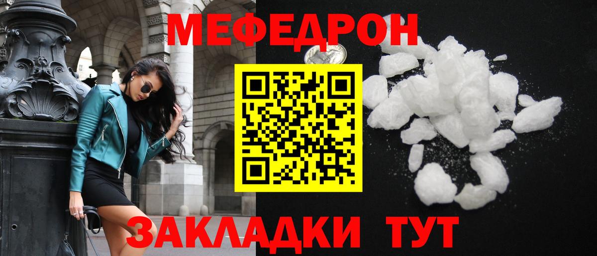МЯУ-МЯУ мука  Вход с VPN  МЯУ-МЯУ  Зерноград 