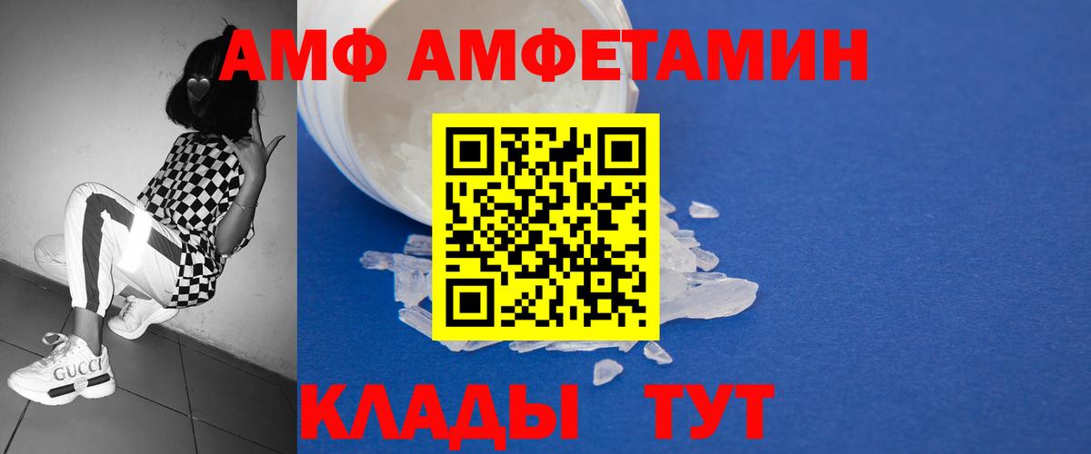 МЕТАМФЕТАМИН Methamphetamine Зерноград