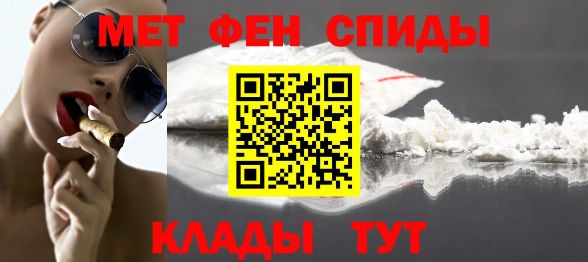 Зерноград  Вход с VPN  МЕТАМФЕТАМИН  Мефедрон кристаллы  ЭКСТАЗИ  МАРИХУАНА  ГАШ 